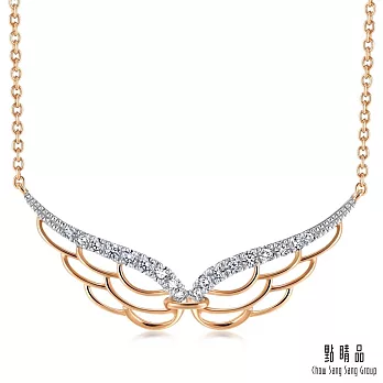 【點睛品】愛情密語 天使之翼 18K金鑽石項鍊
