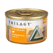 TRILOGY奇境-無穀燉雞湯貓罐55g x12罐 幼貓牧場純雞*12