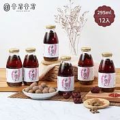 谷溜谷溜 裸心桂圓紅棗 養生飲品 12瓶(295ml/瓶)