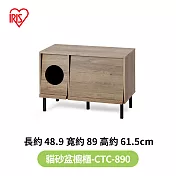 IRIS-木製貓砂盆櫥櫃(櫃式貓砂盒＋除砂墊)