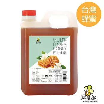 【尋蜜趣】台灣在地蜂蜜1200g 單入組(百花)