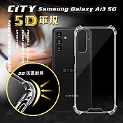 CITY戰車系列 三星 Samsung Galaxy A13 5G 5D軍規防摔氣墊殼 空壓殼 保護殼