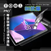 超抗刮 Lenovo Tab P11 Pro 2nd Gen TB132FU 專業版疏水疏油9H鋼化玻璃膜 平板玻璃貼