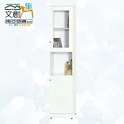 【文創集】南亞塑鋼 范特多彩1.4尺雙開門高書櫃(七色可選) 時尚白