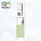 【文創集】南亞塑鋼 范特多彩1.4尺雙開門高書櫃(七色可選) 淺綠雙色