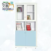 【文創集】南亞塑鋼 范特多彩3.1尺四開門中空高書櫃(六色可選) 淺藍雙色