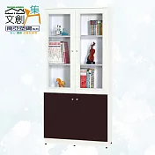 【文創集】南亞塑鋼 佩可多彩3.1尺四開門高書櫃(七色可選) 胡桃白雙色