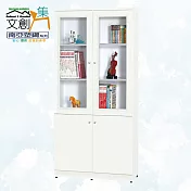 【文創集】南亞塑鋼 佩可多彩3.1尺四開門高書櫃(七色可選) 時尚白