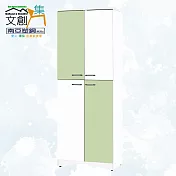 【文創集】南亞塑鋼 包柏多彩2.3尺上下雙層四開門高鞋櫃(八色可選) 淺綠雙色