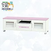 【文創集】南亞塑鋼 雪菲多彩5.2尺雙開門單抽屜塑鋼電視櫃(六色可選) 粉紅雙色