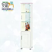 【文創集】南亞塑鋼 尼馬可多彩百葉1.4尺雙開門高塑鋼展示櫃(六色可選) 粉紅雙色