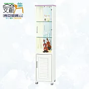 【文創集】南亞塑鋼 尼馬可多彩百葉1.4尺雙開門高塑鋼展示櫃(六色可選) 淺紫雙色