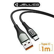 【JELLICO】 合金系列  3.1A快充 Type-C充電傳輸線  1m/JEC-B7-BKC 黑色