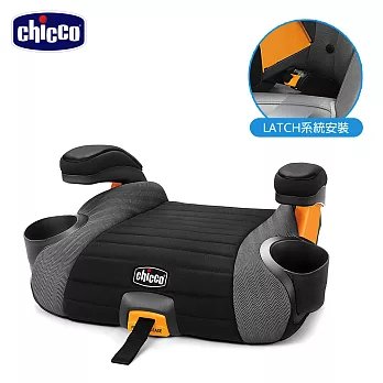 chicco-GoFit Plus汽車輔助增高座墊 -大道灰