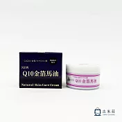 【日本華城】NEW Q10金箔馬油 (100ml) 金箔 玻尿酸添加 親膚好吸收薰衣草香