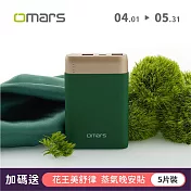 【Omars】炫彩系行動電源 (PD20W+QC3.0快充, 10000mAh) 山野綠