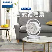【Philips 飛利浦】DC臺式循環扇 液晶觸控LED顯示 12檔風速調節3種送風模式 遠距離遙控設計 ACR3124CF