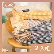 CS22 日式簡約牛奶絨蓋毯3色(100cm*70cm)-2入 黃色+湖藍