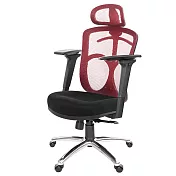 GXG 高背半網 電腦椅  (鋁腳/3D手游扶手) TW-096 LUA9M 請備註顏色
