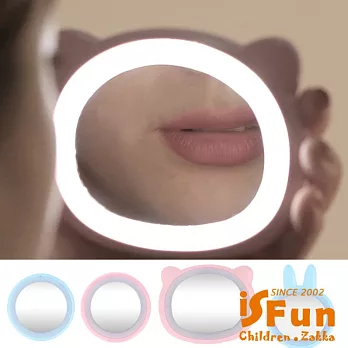【iSFun】公主馬卡龍＊USB充電隨身補光LED化妝鏡/隨機款