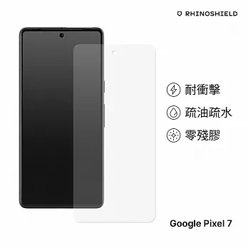 犀牛盾 Google Pixel 7 衝擊曲面手機螢幕保護貼（滿版）