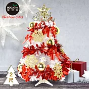 摩達客耶誕-2尺/2呎(60cm)特仕幸福型裝飾白色聖誕樹 (風華金雪紅緞系全套飾品)超值組不含燈/本島免運費