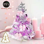 摩達客耶誕-2尺/2呎(60cm)特仕幸福型裝飾白色聖誕樹 (燦爛粉紅銀系全套飾品)超值組不含燈/本島免運費
