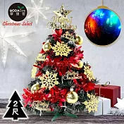 摩達客耶誕-2尺/2呎(60cm)特仕幸福型裝飾黑色聖誕樹 (風華金雪紅緞系全套飾品)+20燈LED燈插電式彩光*1/贈控制器/本島免運費