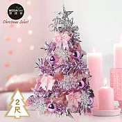 摩達客耶誕-2尺/2呎(60cm)特仕幸福型裝飾粉紅色聖誕樹 (浪漫粉紫銀雪花系全套飾品)超值組不含燈/本島免運費