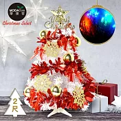 摩達客耶誕-2尺/2呎(60cm)特仕幸福型裝飾白色聖誕樹 (風華金雪紅緞系全套飾品)+20燈LED燈插電式彩光*1/贈控制器/本島免運費