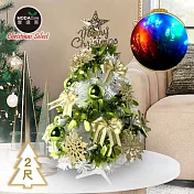 摩達客耶誕-2尺/2呎(60cm)特仕幸福型裝飾白色聖誕樹 (果綠金雪系全套飾品)+20燈LED燈插電式彩光*1/贈控制器/本島免運費