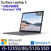 【Microsoft】微軟 Surface Laptop 5 (13.5＂/i5/8G/512G) 白金 輕薄 觸控筆電