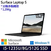【Microsoft】微軟 Surface Laptop 5 (13.5＂/i5/8G/512G) 霧黑 輕薄 觸控筆電