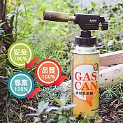 GAS CAN  節能通用瓦斯罐220g 30入組 HKG-005