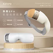 【KINYO】氣壓熱敷按摩眼罩 IAM-2603 白色