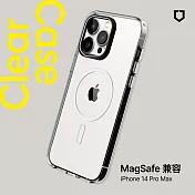 犀牛盾 iPhone 14 Pro Max (6.7吋) Clear(MagSafe 兼容)超強磁吸透明防摔手機殼(抗黃終身保固)