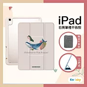 【Knocky原創聯名】iPad mini 6 8.3吋  保護殼『大鯨魚與粉紅公主』墨植調 畫作 右側內筆槽（筆可充電）