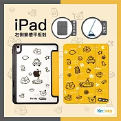 【Knocky原創聯名】iPad 7/8/9 10.2吋 保護殼『黃色世界』 ericoco 畫作 右側內筆槽（筆可充電）
