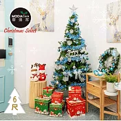 摩達客耶誕-6尺/6呎(180cm)特仕幸福型裝飾綠色聖誕樹+冰雪銀藍系全套飾品配件不含燈/本島免運費
