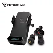 【Future Lab. 未來實驗室】FRC胎壓充電架-汽車套件(附汽車支架)