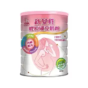 易而善 新女性膠原纖亮奶粉 (800g/罐)