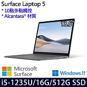【Microsoft】微軟 Surface Laptop 5 (13.5＂/i5/16G/512G) 輕薄 觸控筆電 白金