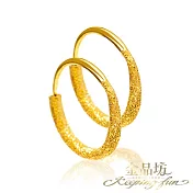 【金品坊】黃金金圈耳環 0.19-0.21錢±0.03 (S size │兩款) 鑽莎款