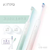【KINYO】漸層音波電動牙刷 ETB-820 漸層粉
