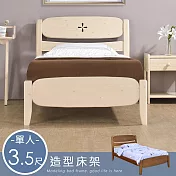 《Homelike》娜希亞床架組-單人3.5尺(二色) 實木床架 單人床 3.5尺床- 象牙白