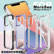 MoreSee for iPhone 14 Pro 6.1 經典防摔軍規殼 曜石黑