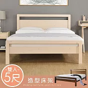 《Homelike》千愛床架組-雙人5尺(二色) 實木床架 雙人床 5尺床- 胡桃色