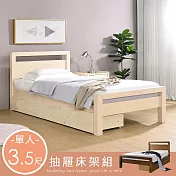 《Homelike》千愛附抽屜床架組-單人3.5尺(二色) 實木床架 單人床 3.5尺床- 胡桃色