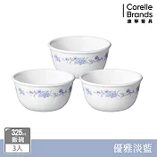 【美國康寧 CORELLE】優雅淡藍3件式餐碗組-C05