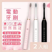 CS22 充電式超聲波六檔電動牙刷2色(附10支牙刷頭+掛架)-2入 白色+粉色